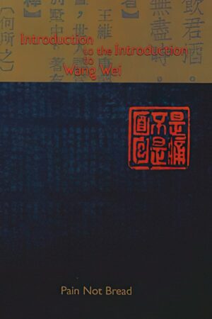 Introduction to the Introduction to Wang Wei by Pain Not Bread
